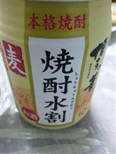 もっ○りかんぱぁい
