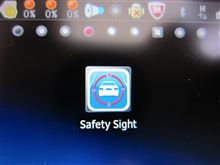 セーフティサイト