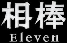 とうとう毎週見るようになてシマター