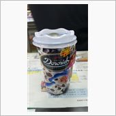 11月7日昨日の一杯