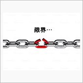 助けを呼ぶ声が聞こえているの ...