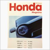 Honda Magazine