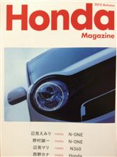 Honda Magazine