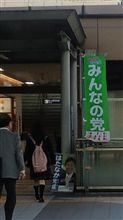 慌ただしくなって来ました