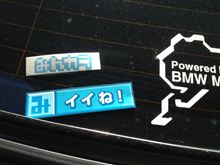 トランクの中から・・・