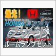 当たる確率は・・・？＾＾；
