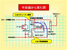 半パクリのお礼に？　点滅回路でおます