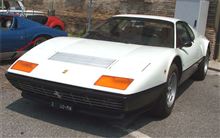 Compact Super Car