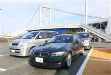 ちょっと空振りですが遠出