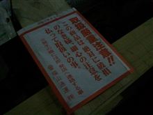 届いた