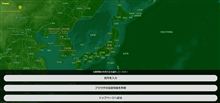 お宅の戦闘力は？