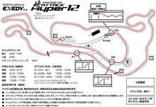 長いなぁー 長いなぁー