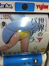 半クラシフトチェンジ