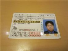 普段の行いが良いと怖いものなんてないのさ