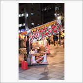 酉の市にて、シャウエッセン？