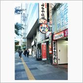 東京チカラめし！