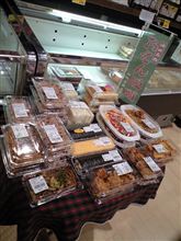 饅頭どこ？