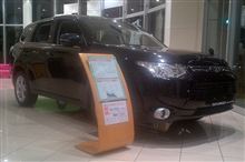 OUTLANDER