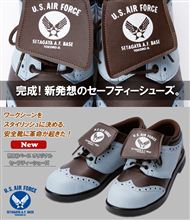 コレはカッコイイとは･･･