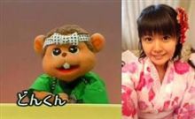 完全に一致。