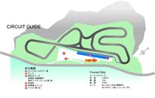 スパ西浦