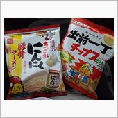 取り敢えず。。。