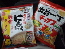 取り敢えず。。。