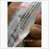 ウィスキーはソフトドリンク( ...