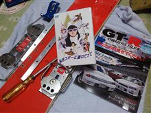 そして冬のシーズンへ