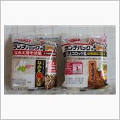 夕方なんですが～♪