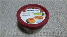 今日のアイス