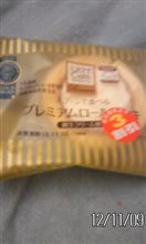 プレミアム(?_?)