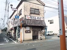 今日はサラッと・・・