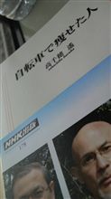 劇的ビフォーアフター♪  浜大津編