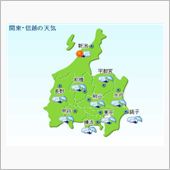 天気予報
