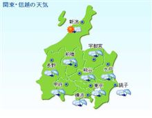 天気予報