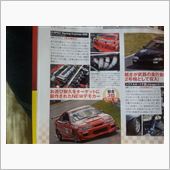 12月号のオプション2