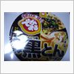 黒とん