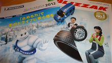スタッドレス・・・☆