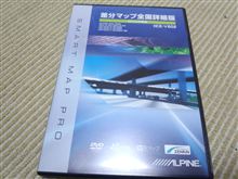 やっと更新♪