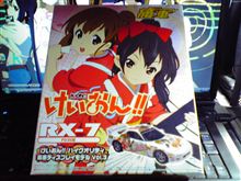 週末の予定と生存報告ｗ