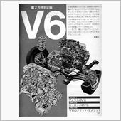 MF誌 &#39;79/7号 特別企 ...