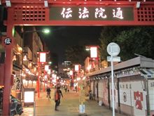 スマ僧in浅草