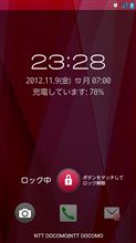 ARROWS X LTE F-05D Android4.0に♪