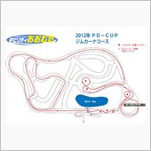 やっぱ、テンション上がるでぇ ...