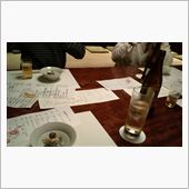 20年振りの再会