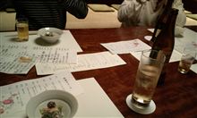 20年振りの再会