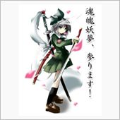 今日の予定11/10・・・