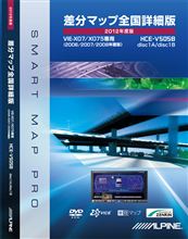 アルパイン差分マップ全国詳細版 2012 for VIE-X07/X075 シリーズ