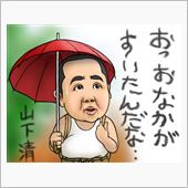 いま、会いにゆきます。（東北 ...